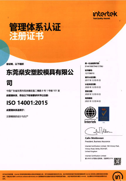 Trung Quốc Sun On Plastic Moulding Limited Chứng chỉ